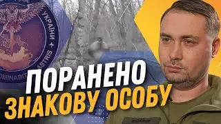 ВАЖКО ПОРАНЕНО ВАЖЛИВУ для РФ ОСОБУ! БУДАНОВ РОЗКРИВ ДЕТАЛІ рейду ГУР у Белгородській області