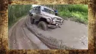 #43. УАЗ тонет в грязи [ТЮНИНГ 4x4]