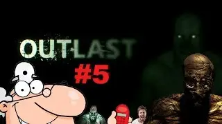 Outlast (Крики и Вопли) #5 Встретили Докторюжку