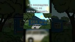 Петух не орал! - Репка Лихие 90-е