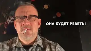 A lecture on how to make a woman cry without you, now free.