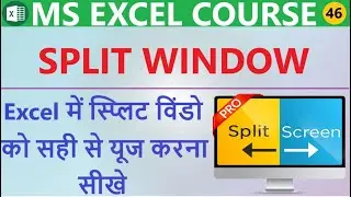 #46 Split Window in MS Excel | How to Split Window in Excel | How to use split in Excel | Excel 2021