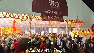 Bahrain New Temple Baps  Salmabad Program
