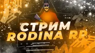 СТРИМ АРИЗОНА РП ВИНСЛОУ | ВИНСЛОУ АРИЗОНА
