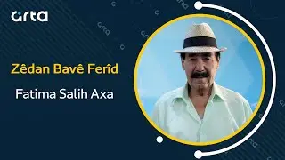 Zêdan Bavê Ferîd - Fatima Salih Axa | زيدان بافي فريد