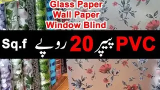 PVC Glass Paper | Wallpapers | Window Blind designs and Price  2020