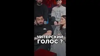Janaga предъявляют за красивый голос. МONA и JANAGA. Трек за 5 минут.  Битва треков. Шоу Биг Коллаб.