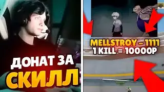DEKO - ДОНАТ ЗА СКИЛЛ! | DEKO ВЫПОЛНЯЕТ ЧЕЛЛЕНДЖ ПОДПИСЧИКА НА FACEIT! (CS 2) 