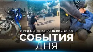 ПОГИБШИЕ В КИРЬЯТ-ШМОНЕ. ТЕРАКТ В ХАДЕРЕ. СПЕЦЭФИР. 9 октября 