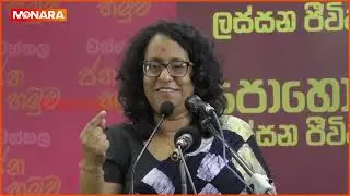පසුගිය ජනාධිපතිවරණයට විදෙස් පැසසුම් රැසක් || #HariniAmarasuriya