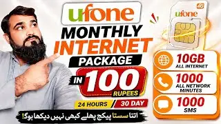 Ufone Monthly Internet Package 🔥 | Ufone Internet Packages Monthly | 10GB in Rs 100 🇵🇰