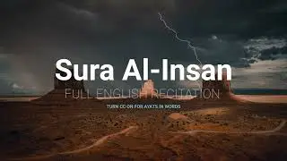 Very Important meaning of Sura Al-Insan - Audible Quran
