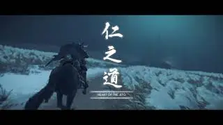 Ghost of Tsushima 