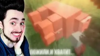 СМЕШНЫЕ МОМЕНТЫ С ЭДИСОНОМ [мемы ч.1]