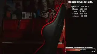 Играю концерт 