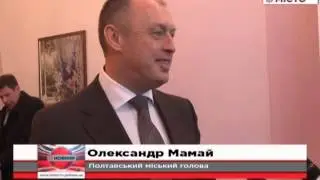 РАЦС – урочиста церемонія одруження в День закоханих