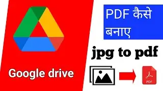 Google drive se pdf kese banaye | how to make pdf in google drive | jpg convert to PDF |Googledrive