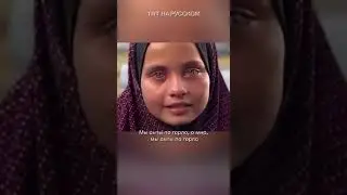 Доа палестинской девочки мусульманам