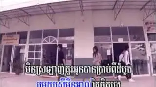 Nak_Komdor_Karona Pech (Town).mp4