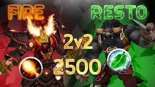 How To Fire Mage Resto Druid 2v2