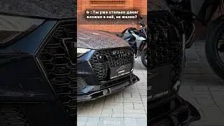 Факты! Любители тюнинга на месте?🤣