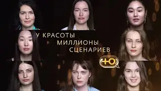 Проект “Национальные Истоки Красоты” впервые на телевидении !!!