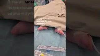 Обратная связь - важная мотивация для врача. Спасибо за ваши отзывы❤️ #doc_ranshakov