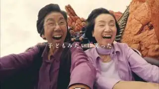 東京ディズニーリゾート 感動CM 夢がかなう場所