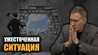 Чуда не будет. Александр Артамонов.