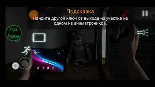 финал кейс анитроникс