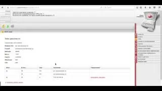 Mastername, подключение домена к сайту на Базиуме 2 0