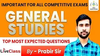 GENERAL STUDIES PRACTICE SET || USEFUL FOR  ALL STATE LEVEL EXAM