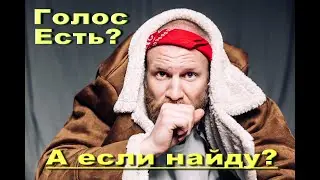 Иван Дорн усомнился в вокале конкурсанта. Х фактор лучшие исполнители.