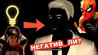 ЧЕЛОВЕК--ПАУК БИТВА С НЕГОТИВОМ ЛИ часть 18