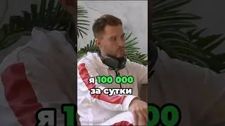 100к за сутки на крипто связке😱 #криптоарбитраж #крипта #криптовалюты