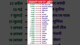 2024 all festival list/all festival list 2024/short video/short feed/2024 all festival list/festival