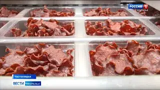Мясные чипсы от 