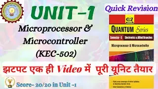 Unit-1 Complete | Microprocessor & Microcontroller (KEC-502) | Quick Revision | AKTU Exam