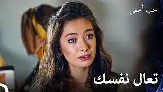 تحذير كمال الاخير- حب أعمى