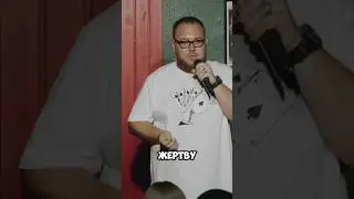 Самоирония уровень 100 