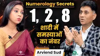 Marriage & Love Ke Liye Best Number । Numerology & Career Prediction । अंक 7 के ख़तरे । Arviend Sud