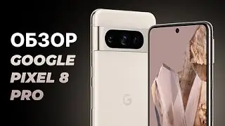 Обзор Google pixel 8 pro!