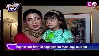 Meri Gudiya |Raghav और  Ratri की  engagement में  आयी  मुसीबत