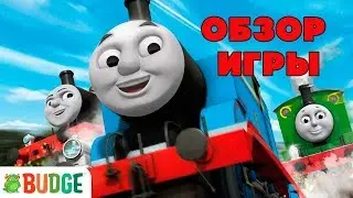 Игра Томас и его друзья GO GO! Вперед Томас! Thomas Friends.