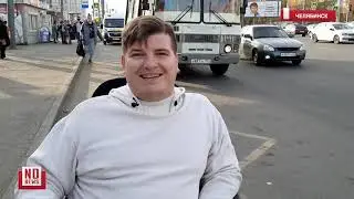 Обращение к власти