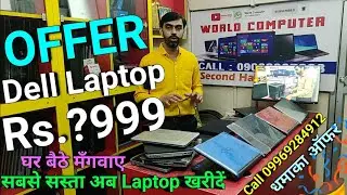 Rs.10000 Laptop HP Stream | Second Hand Laptop 2021 | Used Laptop 2021 | Old Laptop 2021