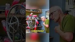 Главный враг изобретателей энергия 😯