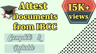 How to attest documents from IBCC| Verify Certificate from IBCC | Attestation process of IBCC | IBCC