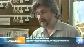 Российские электрики повторили успехи ТЕСЛА по передаче энергии