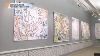 АНГЕЛ ЗЕМНОЙ  ЧЕЛОВЕК НЕБЕСНЫЙ